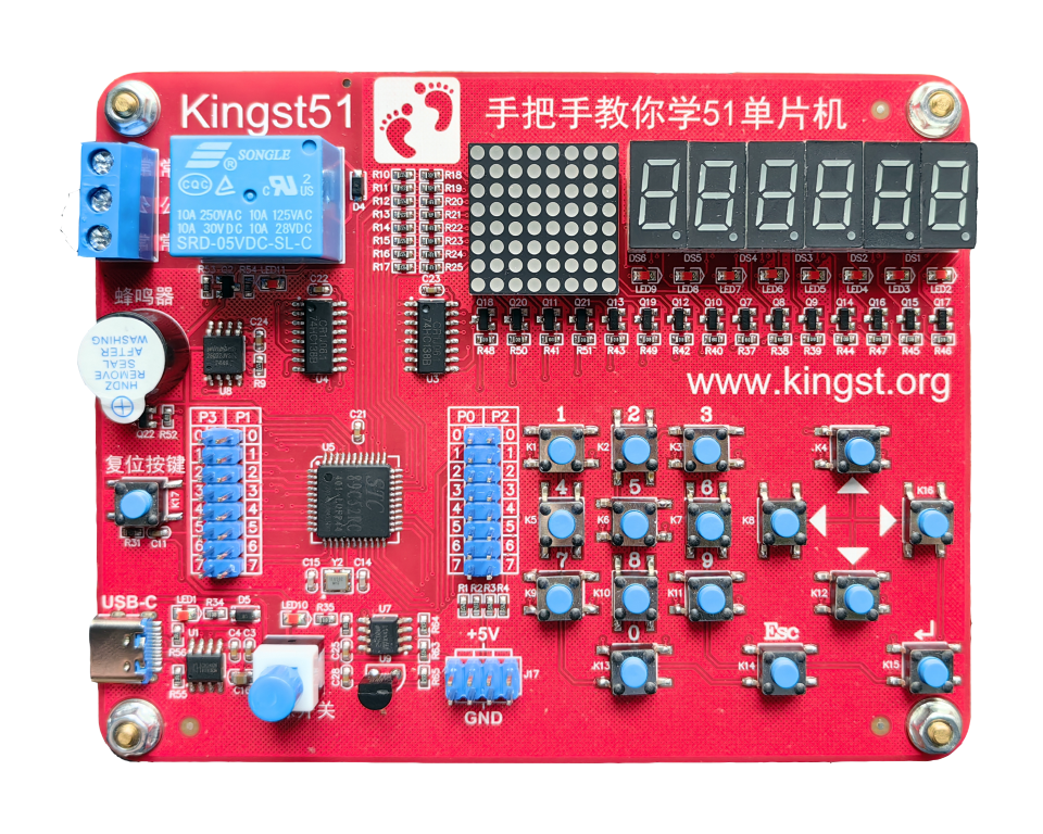 kingst51开发板